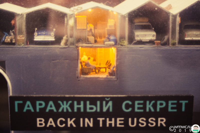 гранд макет россия фото